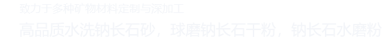 河南安凱新材料有限公司